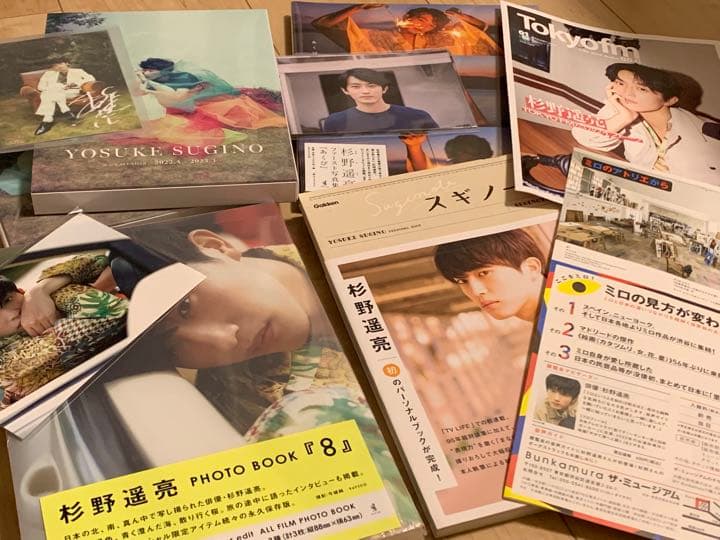 杉野遥亮　直筆サイン入り　カレンダー　写真集