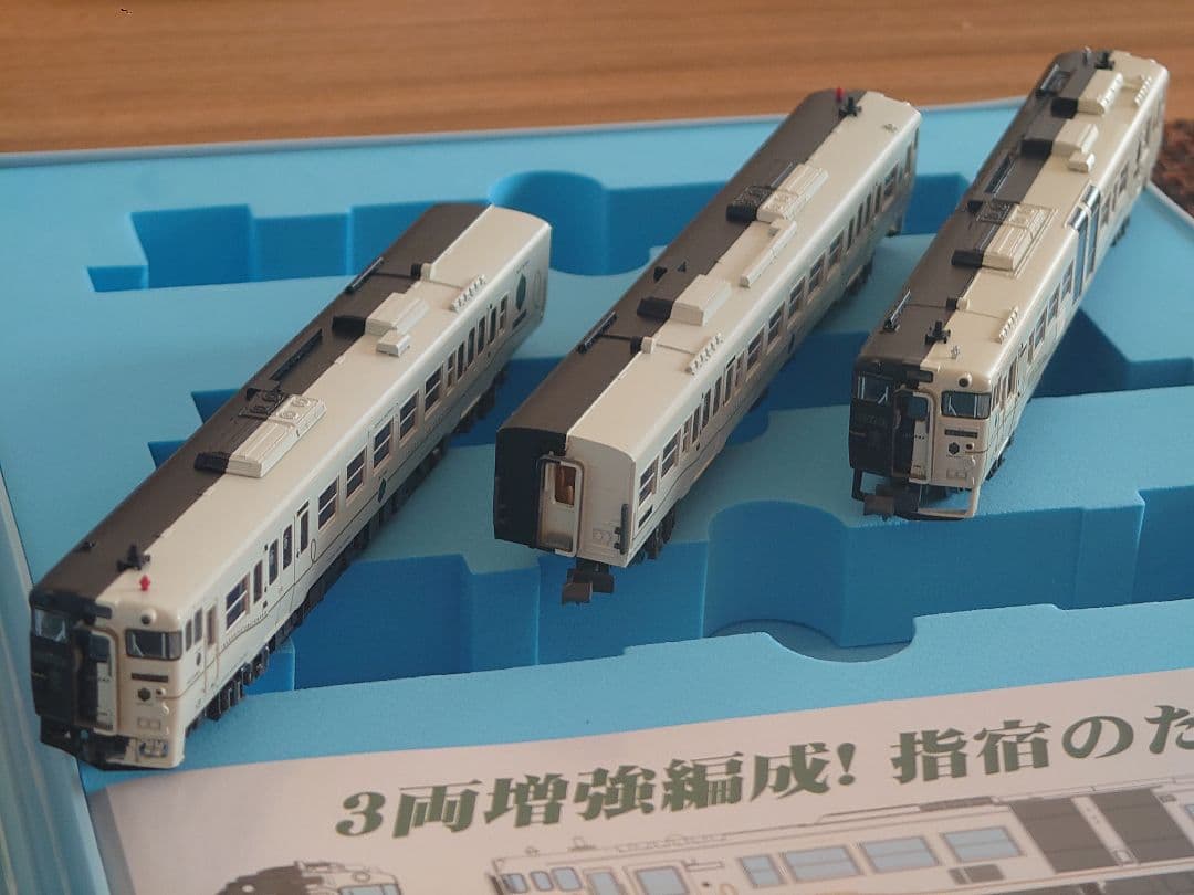 【美品 / 未走行】マイクロエース A-6076　指宿のたまて箱 3両セット