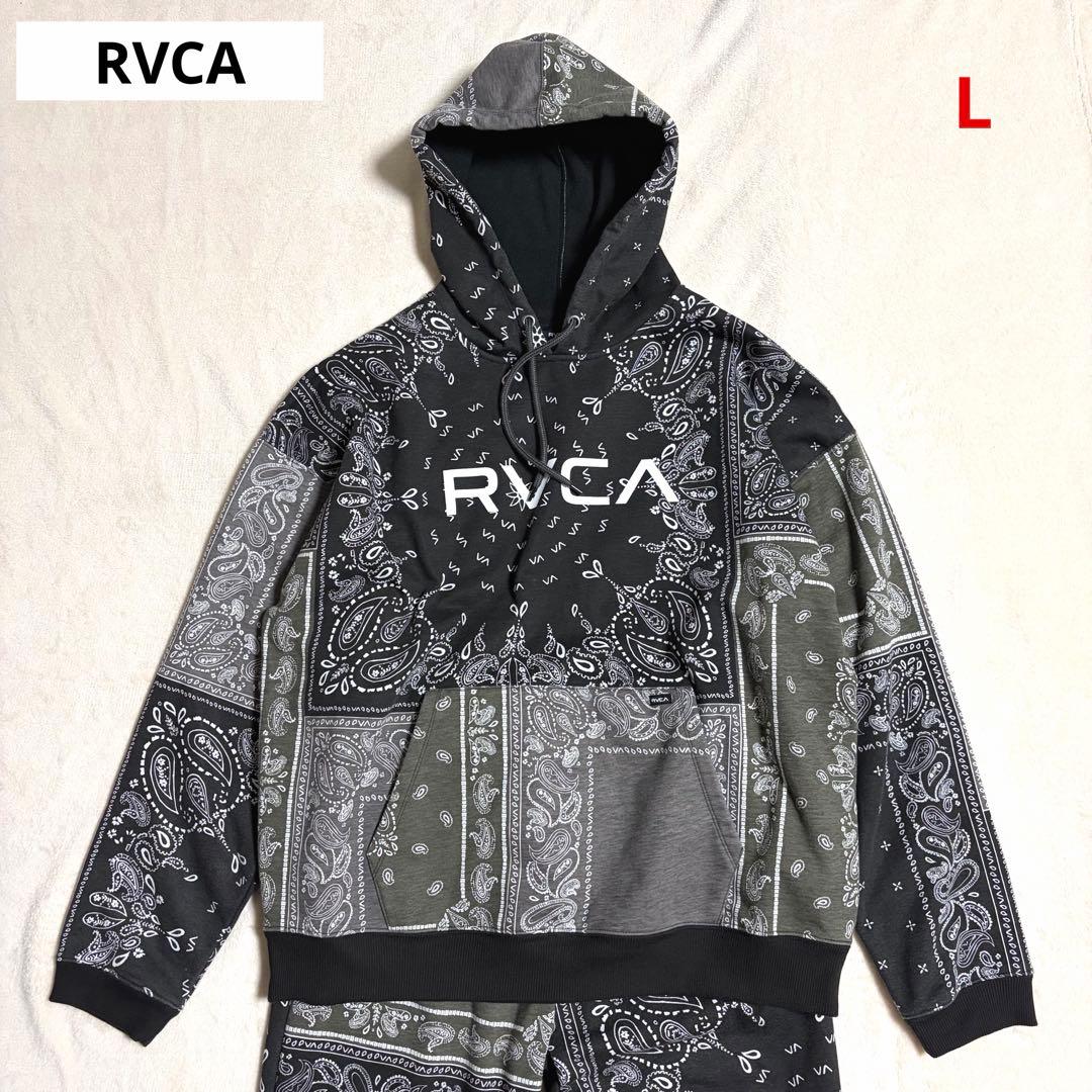 【美品】RVCA ルーカ パーカー セットアップ バンダナ柄 ペイズリー柄