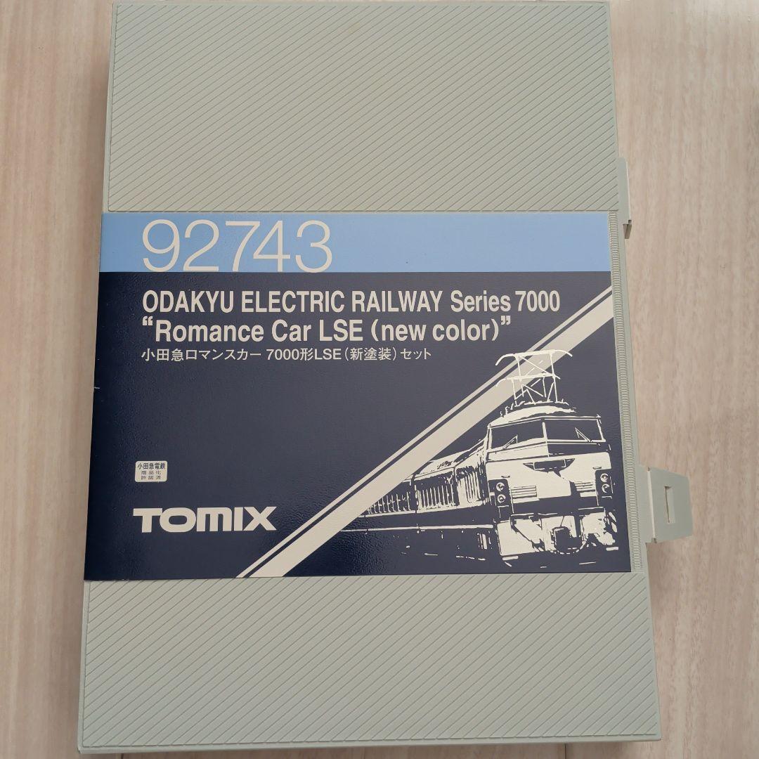 TOMIX 小田急ロマンスカー70000形LSE 92743 セット