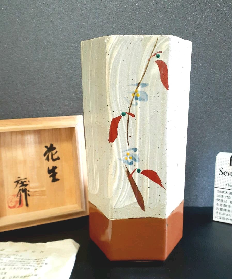 人間国宝　濱田庄司愛弟子】益子焼【明石庄作】造　赤絵刷毛目　六角形　花入れ　共箱