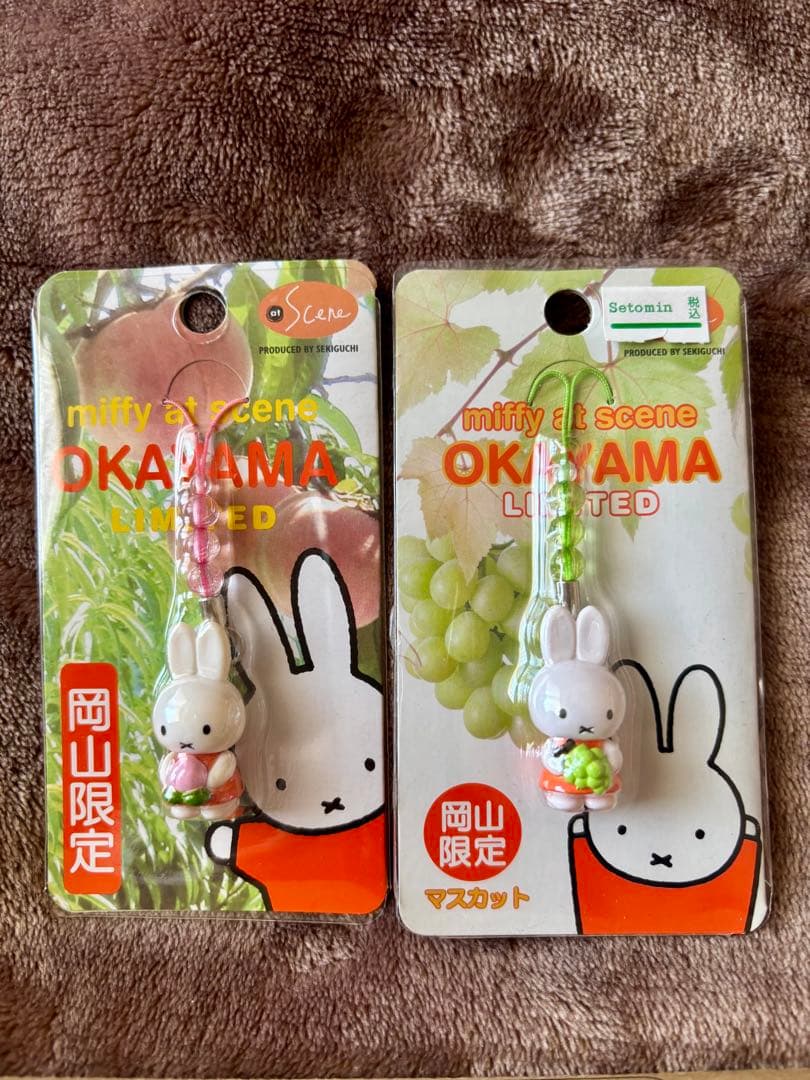 ミッフィー ビーズ根付け 他 セット