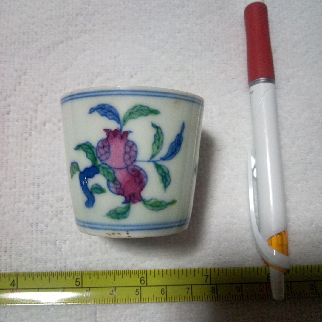 中国陶磁器　明成化　お猪口型