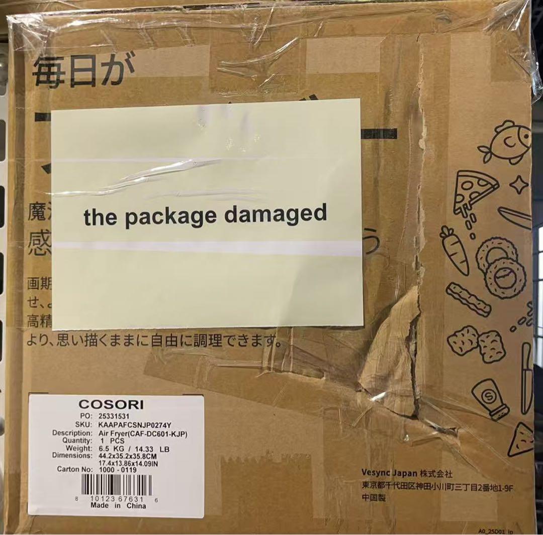 COSORI TURBOBLAZE 6.0リットル ノンフライヤー