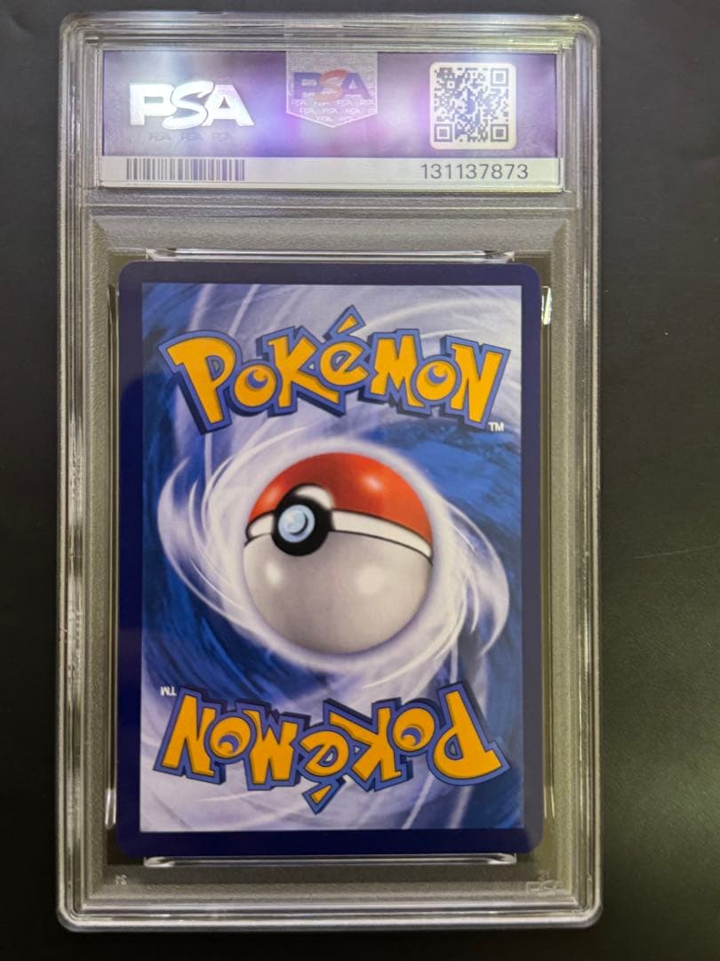 PSA10 ギラティナV SR 150/131 中国語