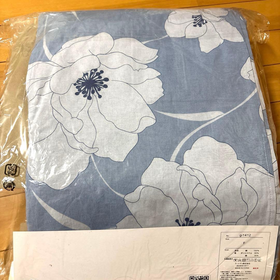 GRL 花柄浴衣セット　飾り紐　兵児帯