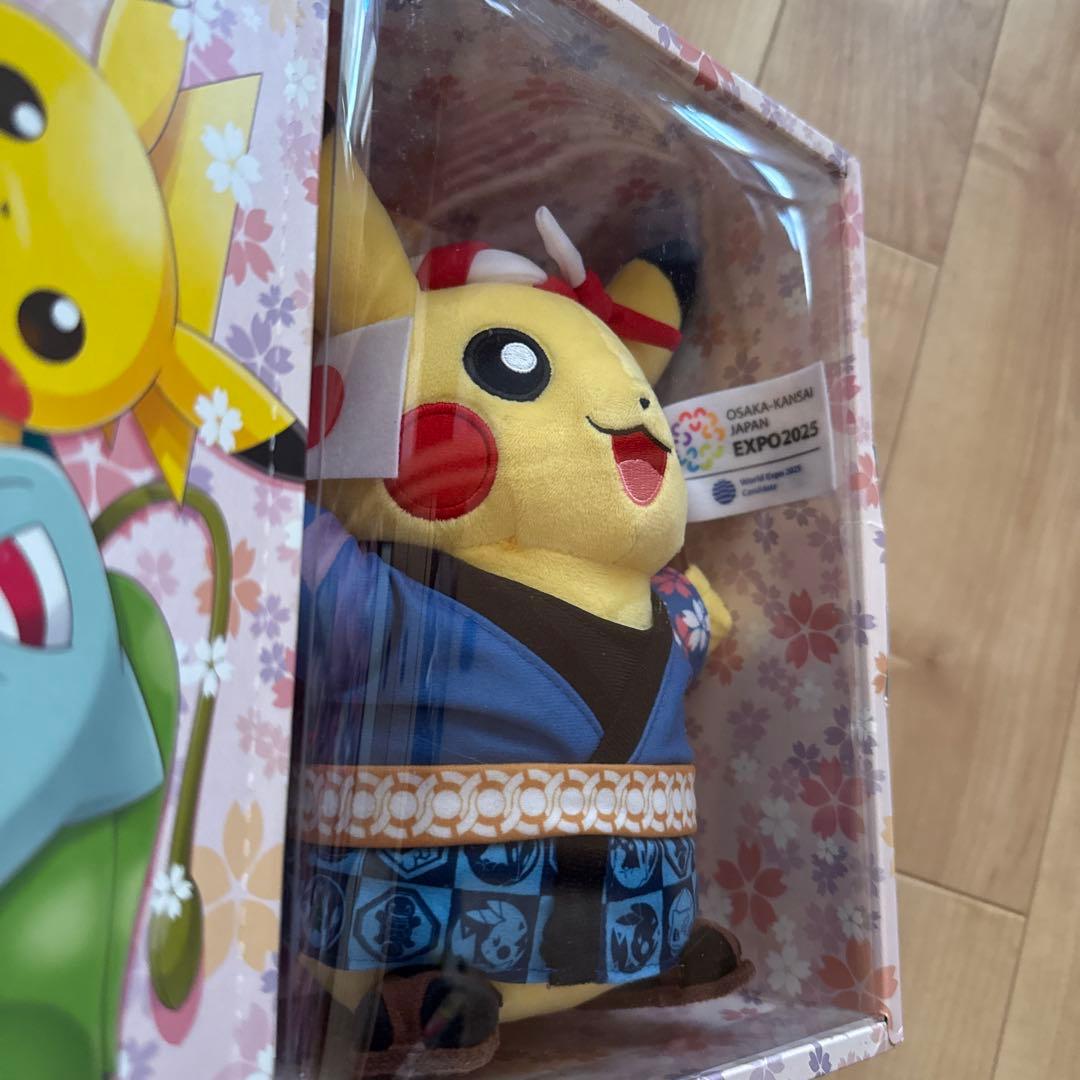 2025大阪・関西万博 招致記念 ピカチュウ ぬいぐるみ ポケモン