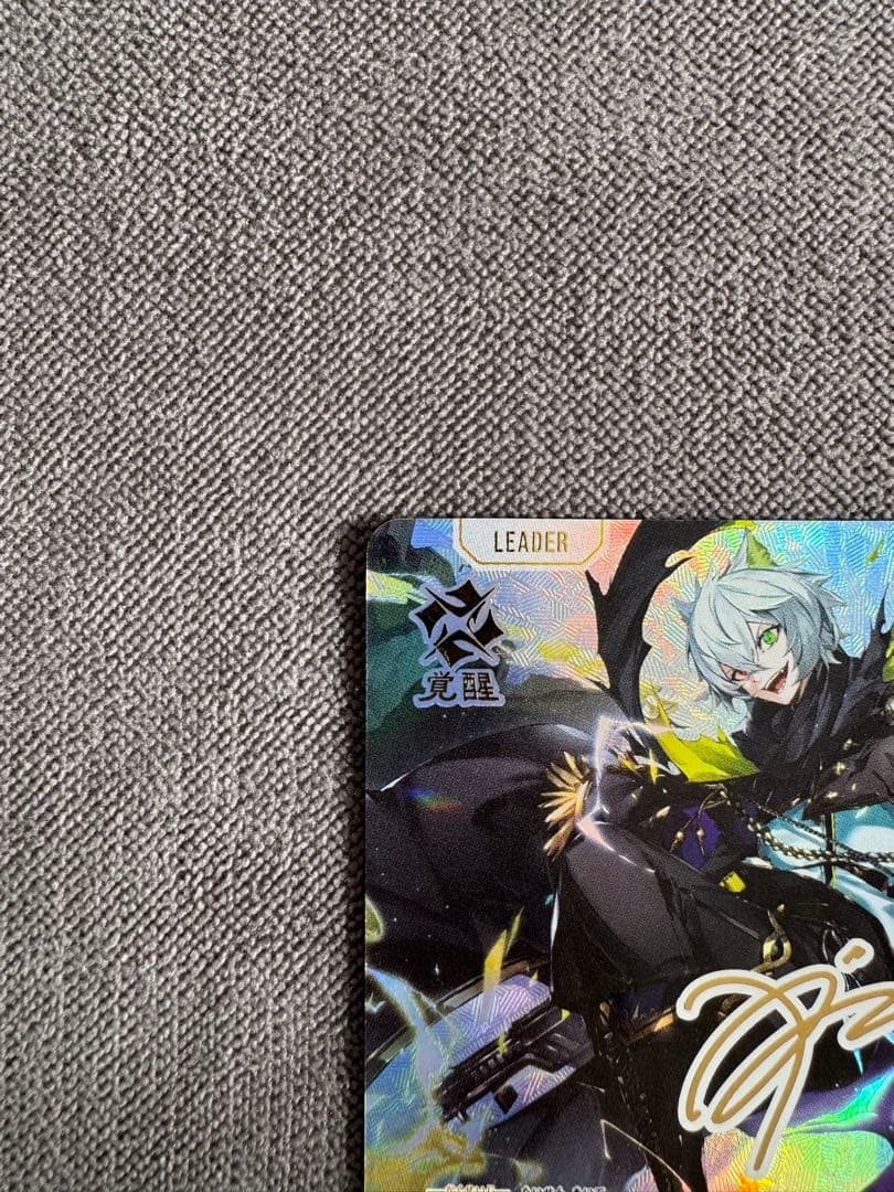 XrossStars　Ras　LRPP　サイン　トレーディングカード1枚