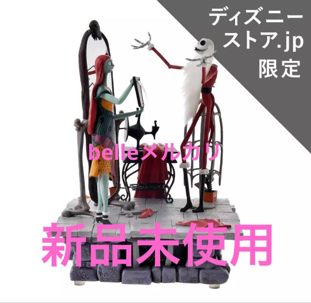 ナイトメアー・ビフォア・クリスマス フィギュア ライトアップ＆ミュージック