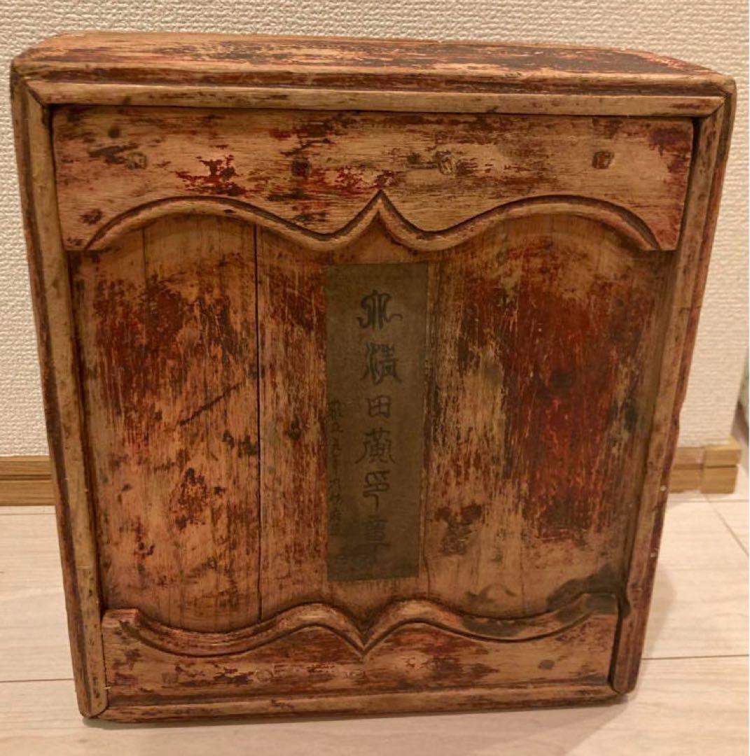 中国古美術・珍蔵箱付・寿山石盤龍極細工彫刻・雍正元年内務府造・伝国玉璽・風水鎮宅