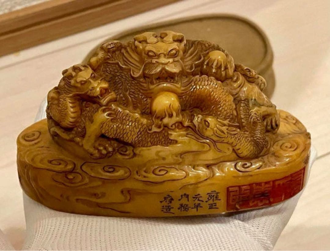 中国古美術・珍蔵箱付・寿山石盤龍極細工彫刻・雍正元年内務府造・伝国玉璽・風水鎮宅