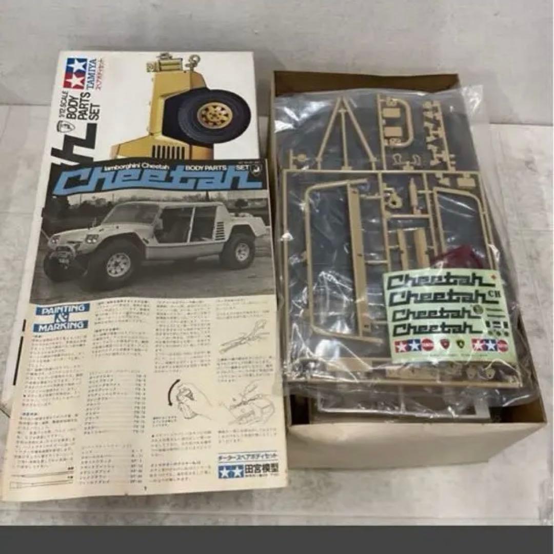 ランボチーター1/12スペアボディ