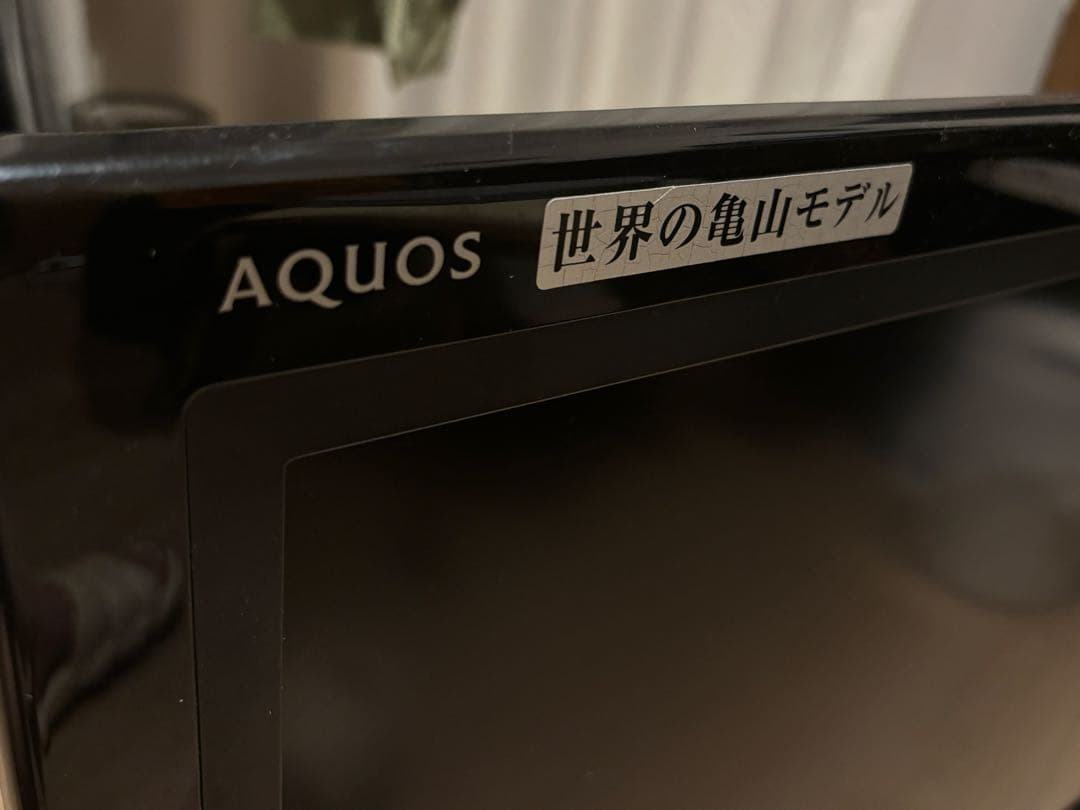 【動作良好】SHARP AQUOS 32V型 液晶テレビ 2008年製