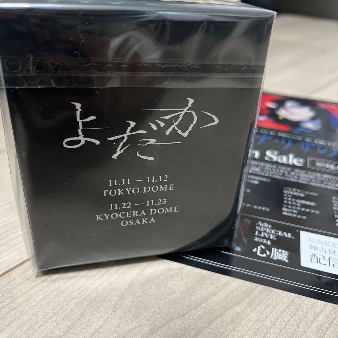 Ado 2025 「よだか」 ：ポスター & スノードームセット