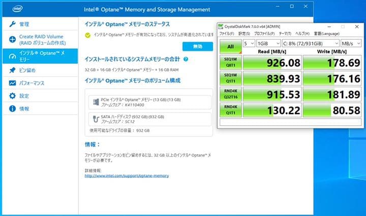 Fractal design i7 9700 ◎Optane Memory