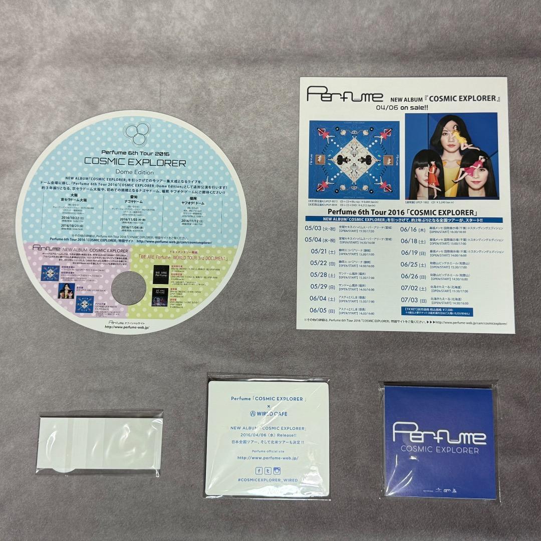 Perfume 6th Tour 2016 グッズセット　　P21
