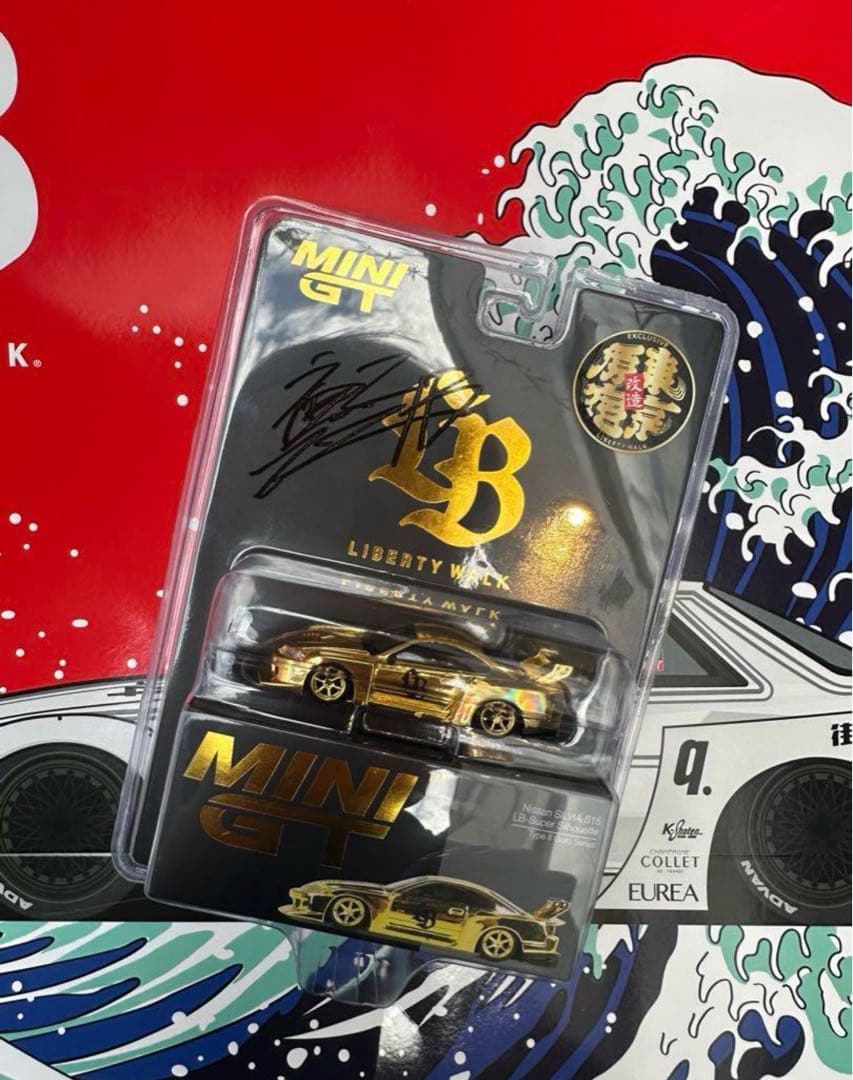 MINI GT リバティーウォーク 日産 S15 原宿限定 サイン入り