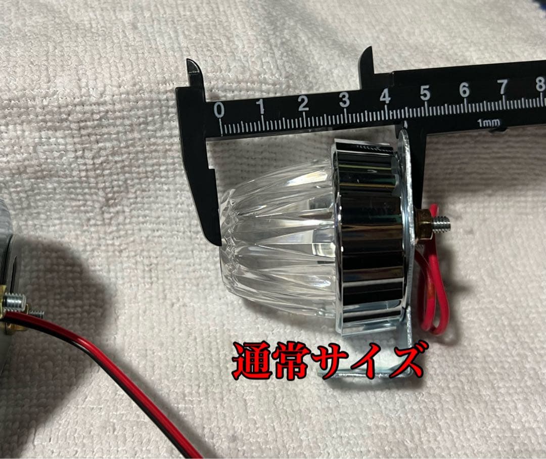 ホタルランプ 蛍ランプ オーロラ くるくる レインボー　2個