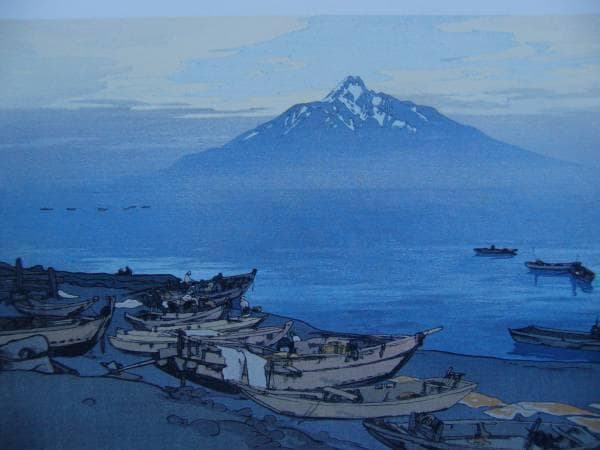 吉田博、【北海波静　利尻山】、希少・大判豪華画集画、新品高級額、額装付