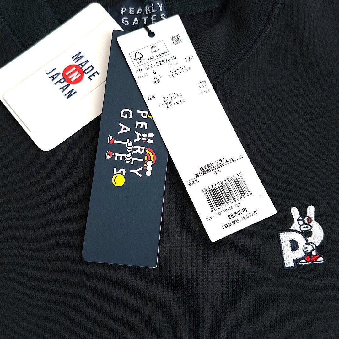 474 パーリーゲイツ スウェット トレーナー ダークネイビー サイズ0 S