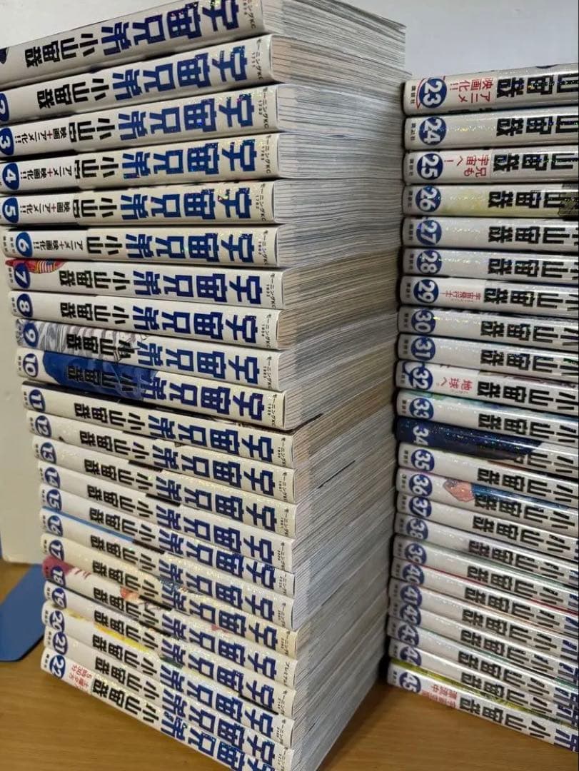 宇宙兄弟 全巻 未開封8冊　クリアしおり付き