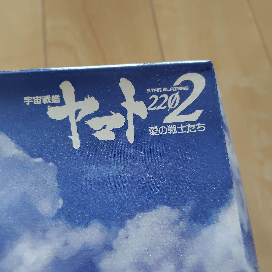 宇宙戦艦ヤマト2202　愛の戦士たち　 1/1000 プラモデル