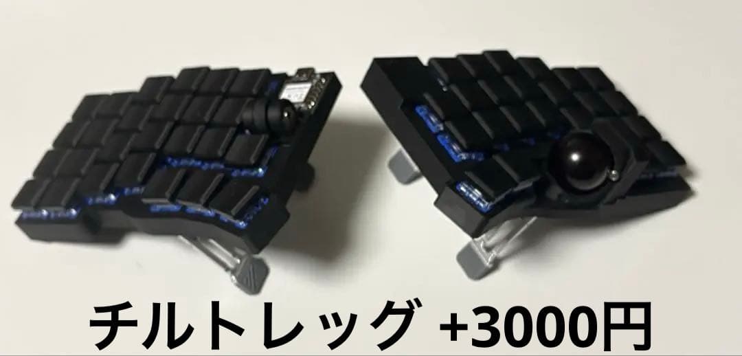 オーダーメイド 19mm &17mm BT無線KeyballBLE