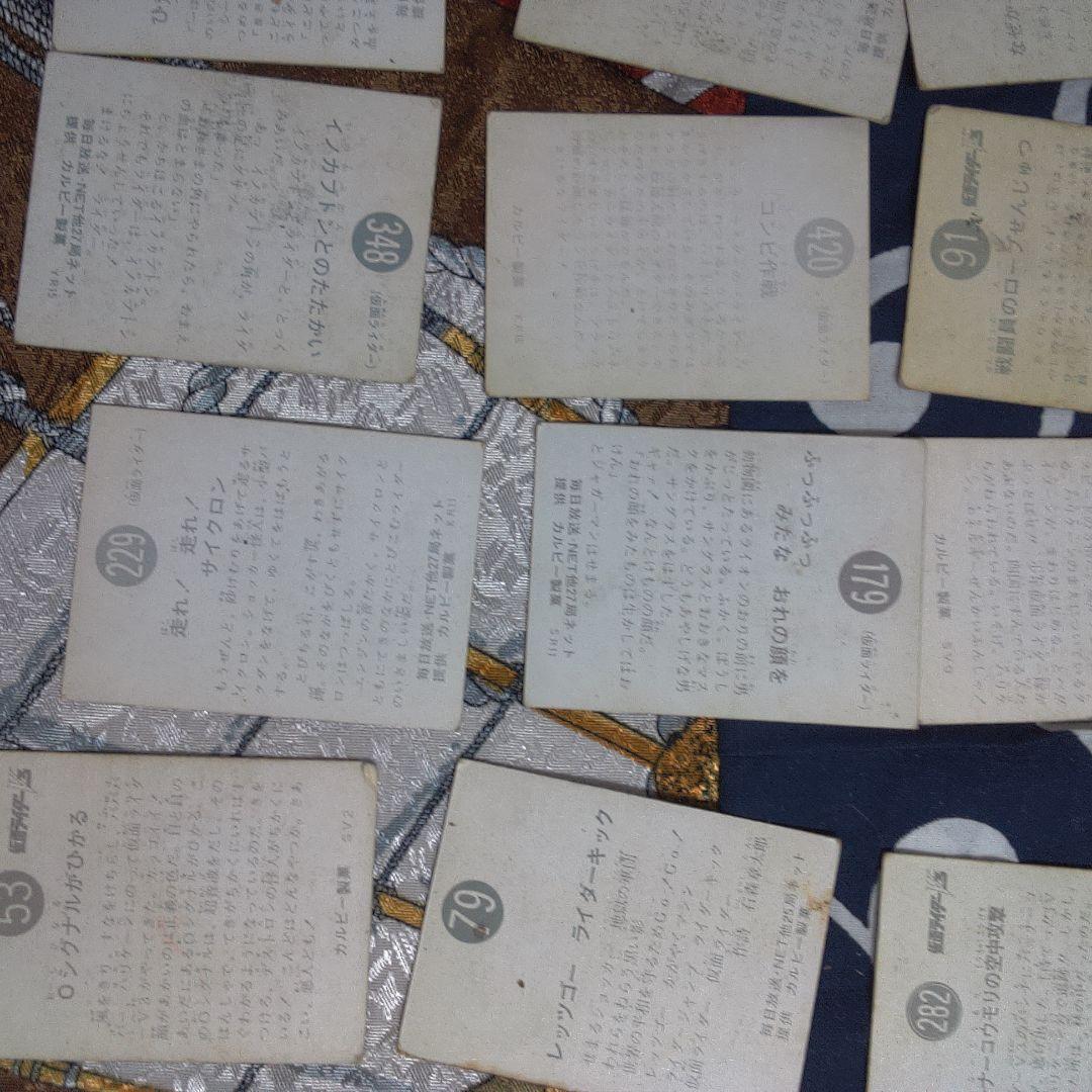 仮面ライダー ４ バラ売り可能