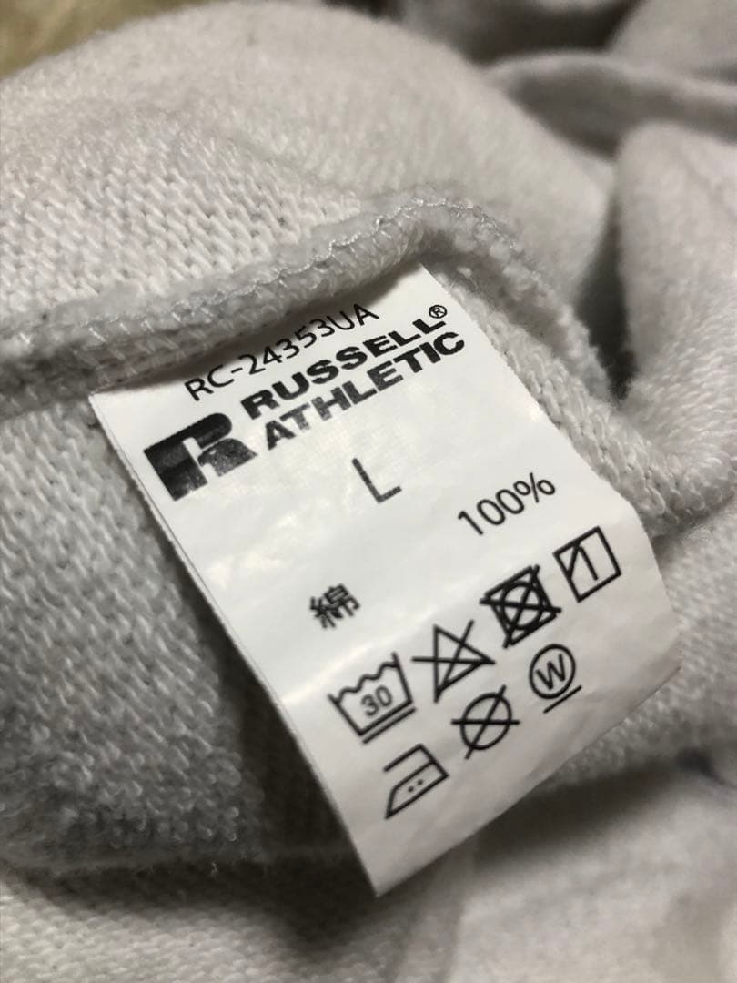 ラッセル　アスレチック　プロコットン　パーカー　ジップアップ　グレー　無地