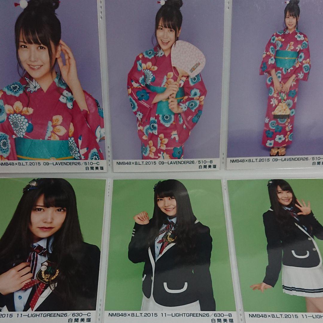 NMB48 白間美瑠 生写真 ①