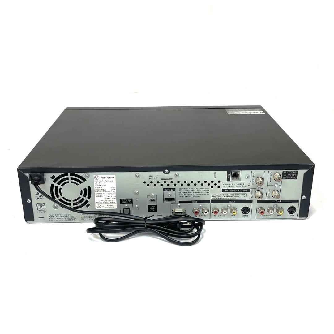 シャープ DV-ACV52 HDD搭載 VHS DVDレコーダー 2009年製