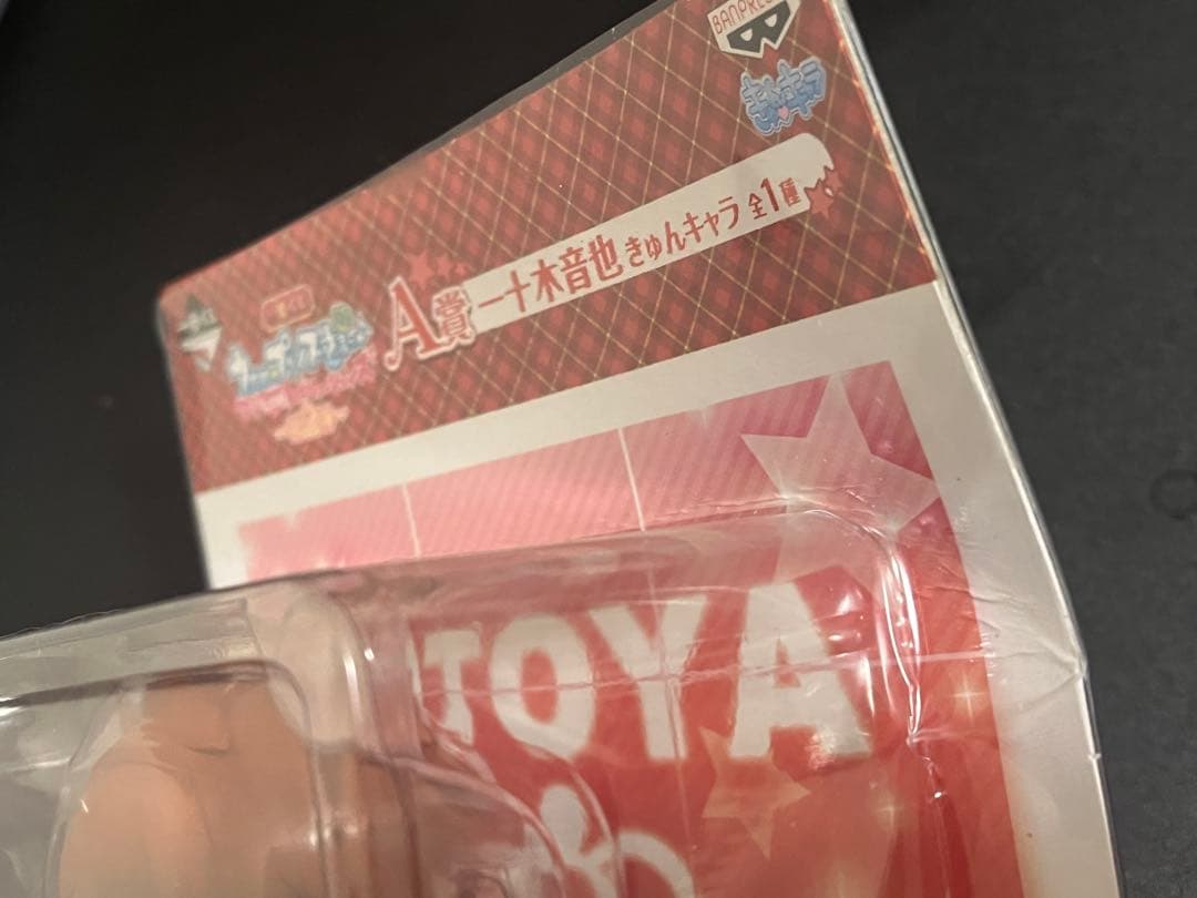 うたプリ一番くじ　きゅんキャラセット