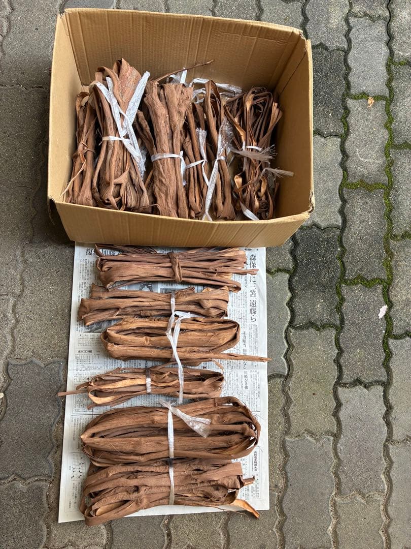 山葡萄樹皮　1.5キロ