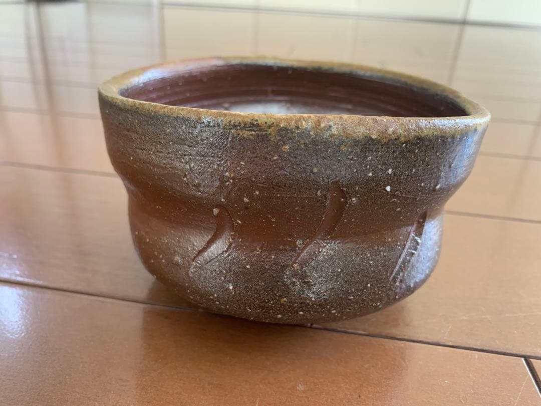 備前焼　乗松健行　作品　箱入り　コレクション