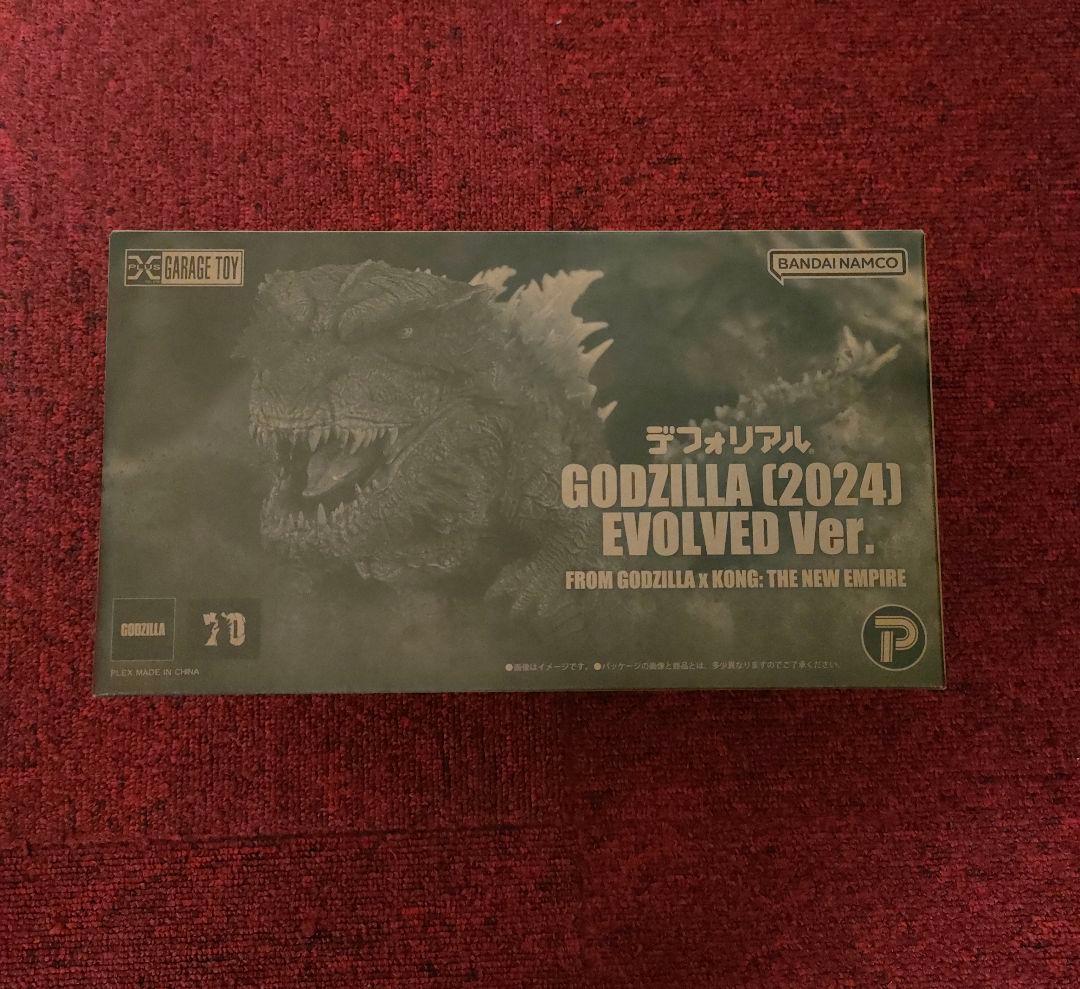 デフォリアル ゴジラ 2024 EVOLVED Ver. 一般流通版