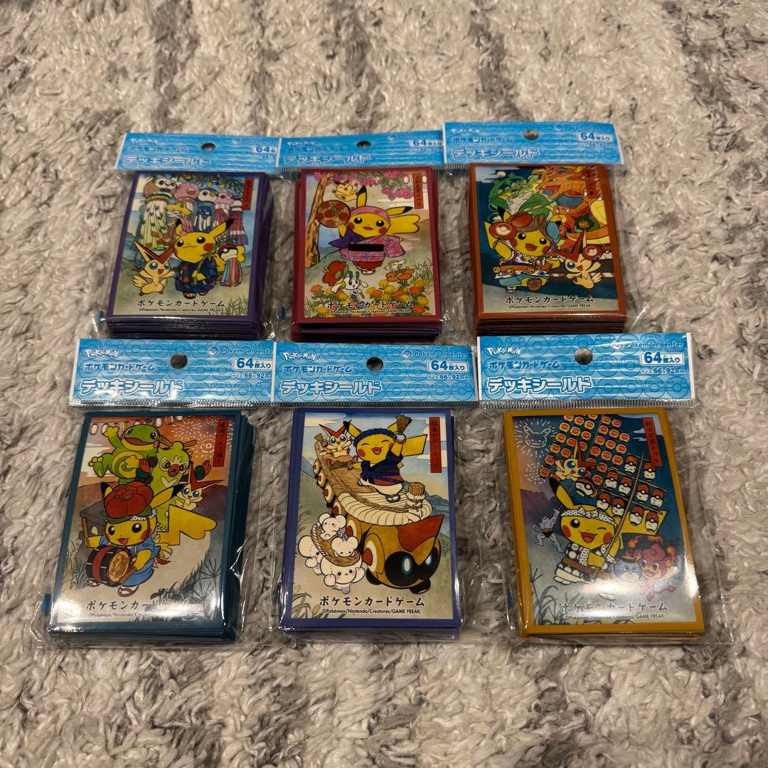 ポケモンセンタートウホクR お祭りごっこ ポケカ　デッキシールド 6種