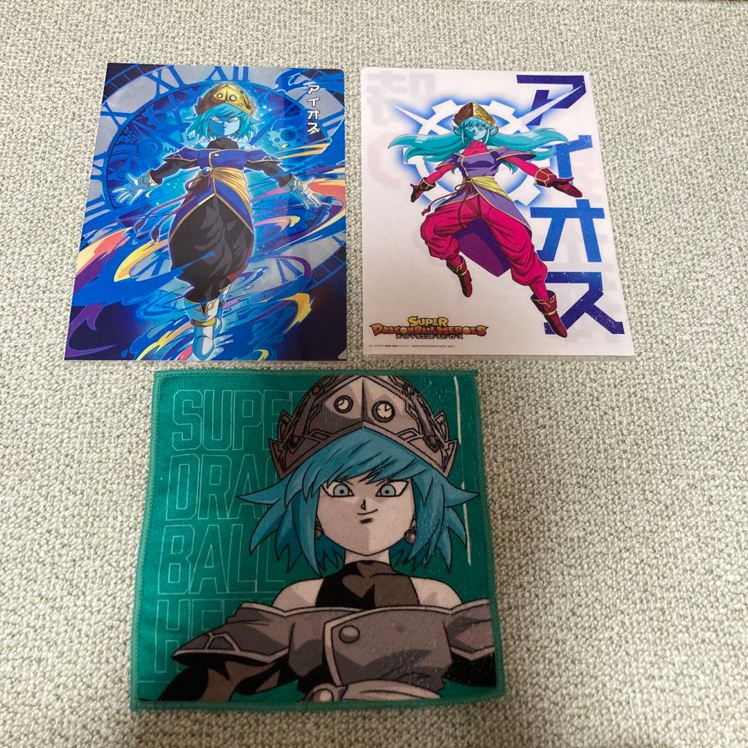 スーパードラゴンボールヒーローズ アイオス　フルコンプ　アイオスグッズ