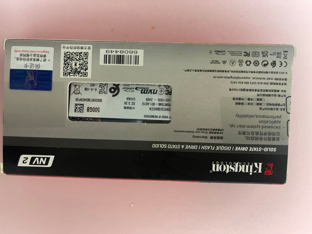 メモリー Kingston NV2 500GB M.2 SSD