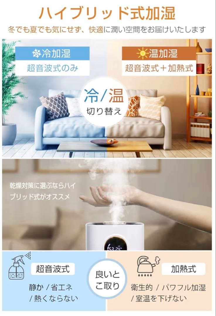 2025 新品 加湿器 大容量 ハイブリッド式 9L AI湿度調整 タワー型