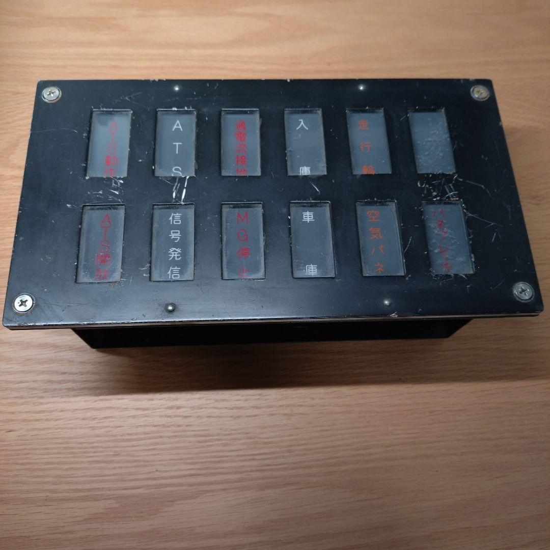 【匿名配送】鉄道部品　表示灯　使用車種不明