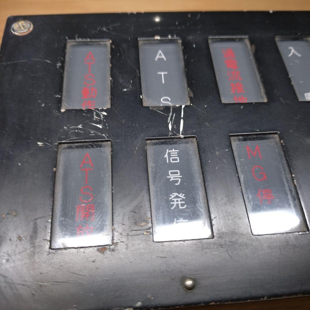 【匿名配送】鉄道部品　表示灯　使用車種不明