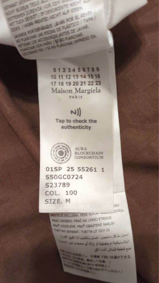 メゾンマルジェラの520スタンププリントTシャツ