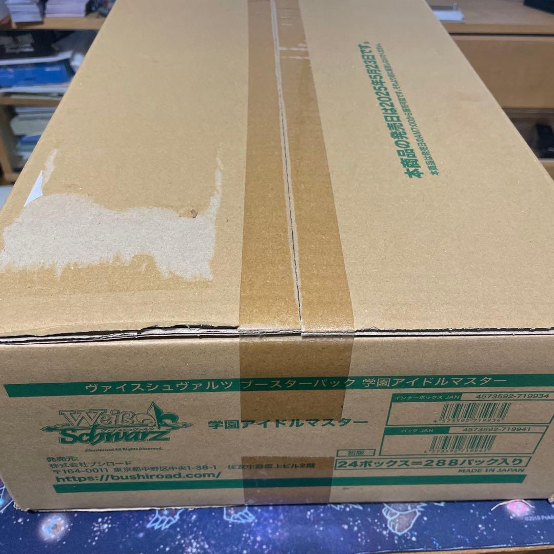 ヴァイスシュヴァルツ 学園アイドルマスター 未開封 カートン(24箱) 初版