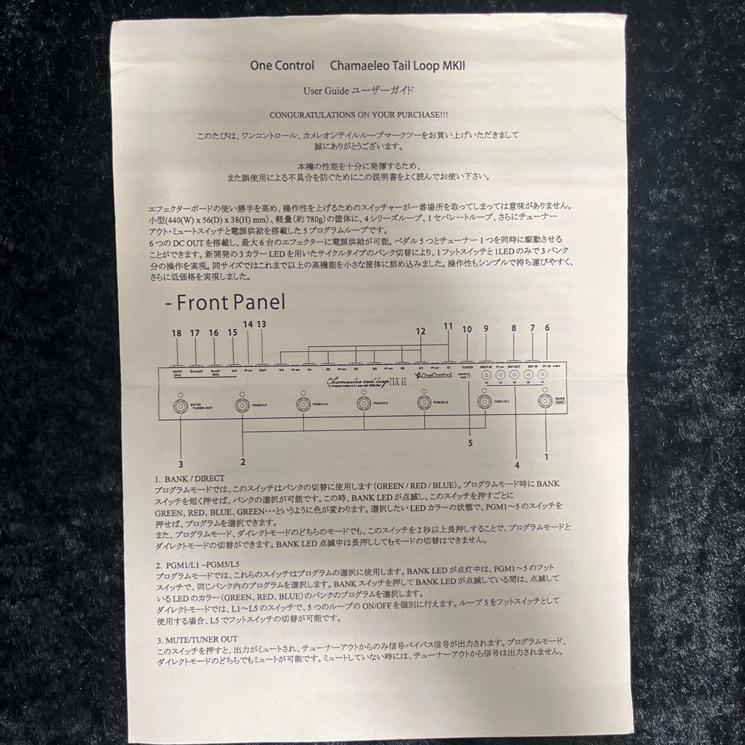 ギター One Control Chameleon Tail Loop MKII