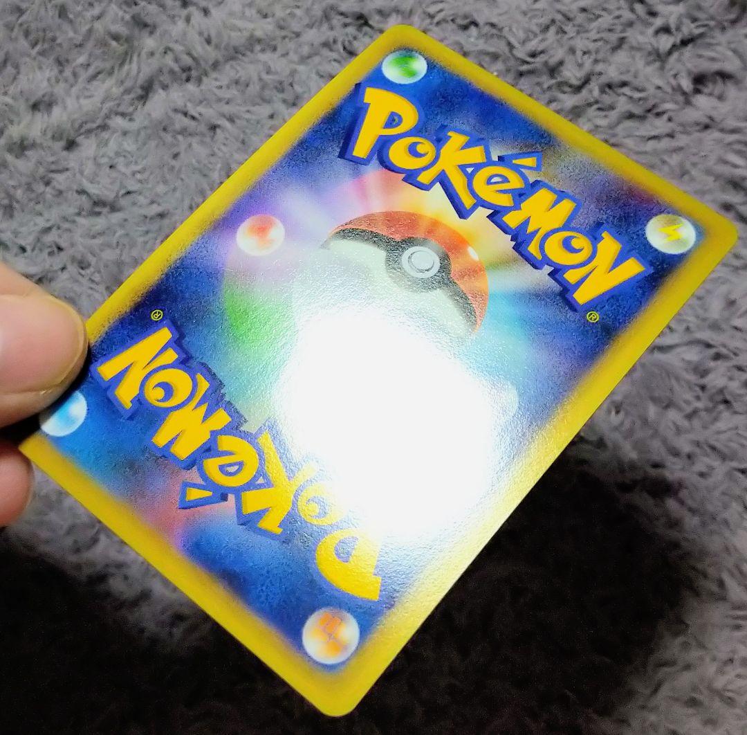 フーディン四LV.X ☆ Pt2 時の果ての絆 042/090