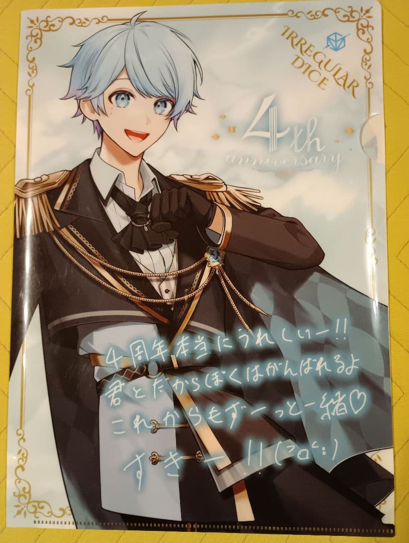 いれいす ほとけ 4周年 ぬいぐるみ キーホルダー 他 まとめ売り