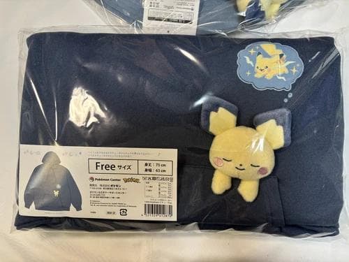 2セットポケモンLittle Daydream マスコット付きパーカー バケット