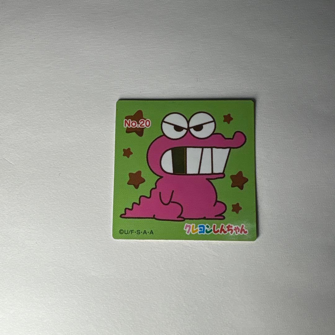 クレヨンしんちゃん No.20 シール　金歯のワニ山さん