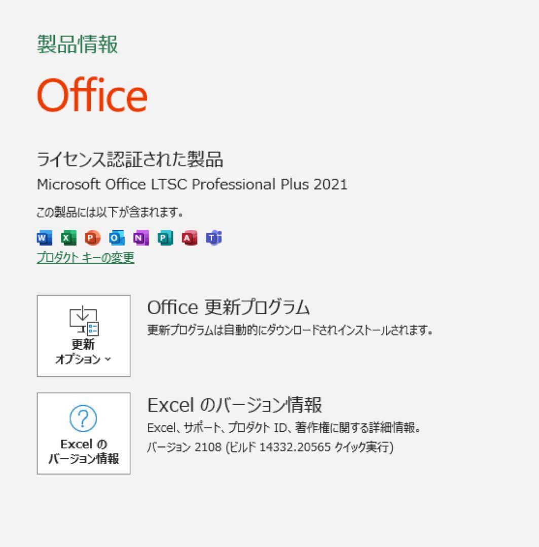 Lenovo ThinkPad L380 | 第8世代 Core i3 |128