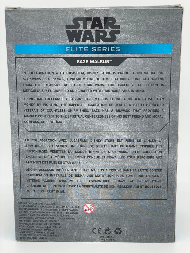 スター ウォーズ エリートシリーズ ローグワン4体セット